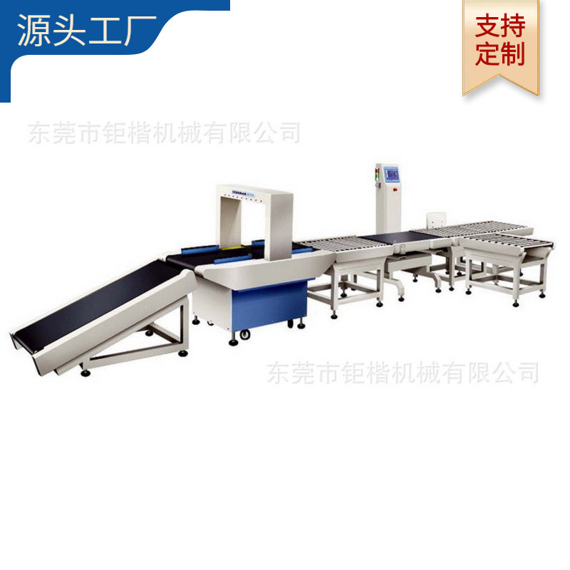 金属重量检测设备