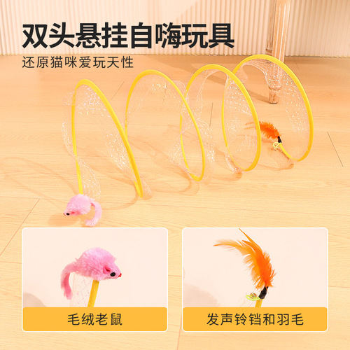New Cat Tunnel Toy S-type 8 Foldable Channel Wire Self-Happling Cat Supplies Cat Toy