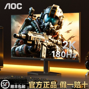 Игровой ноутбук, LCD-дисплей, 27 дюймов, 180 Гц/240 Гц, высокочастотный экран, 27G, G40