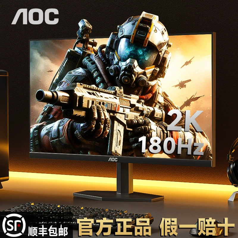 Игровой ноутбук, LCD-дисплей, 27 дюймов, 180 Гц/240 Гц, высокочастотный экран, 27G, G40