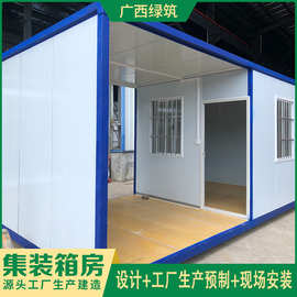 广西集成房屋在建筑市场的独特魅力