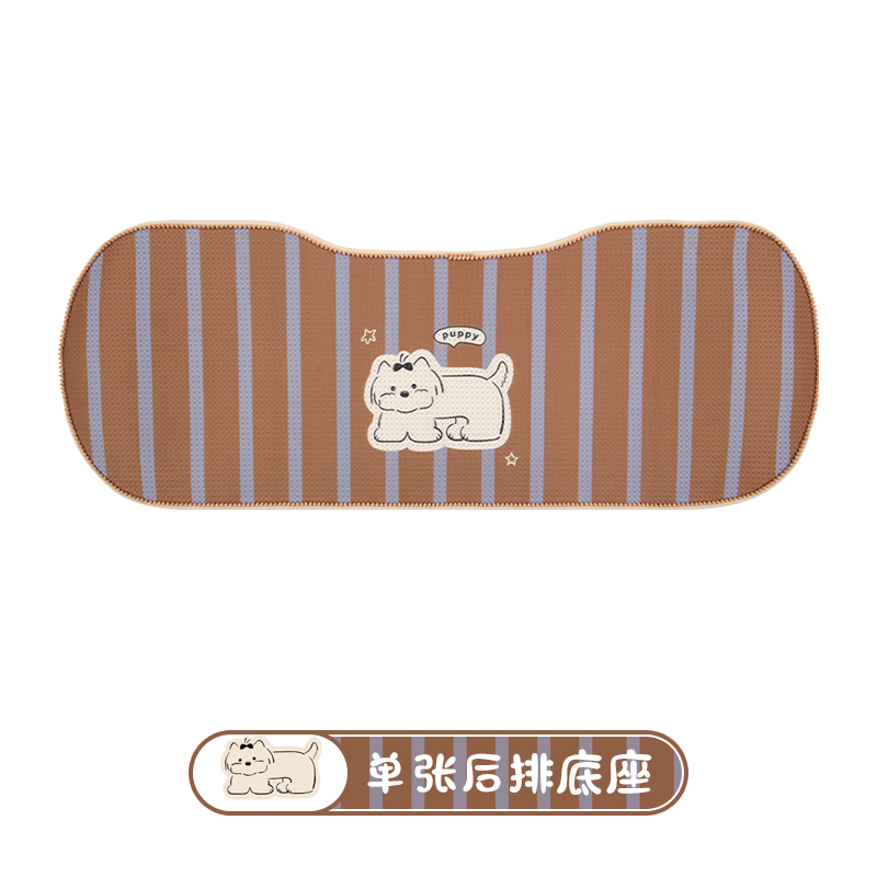 汽车坐垫四季通用透气座套女座椅套夏季凝胶垫后排单片卡通凉垫|undefined