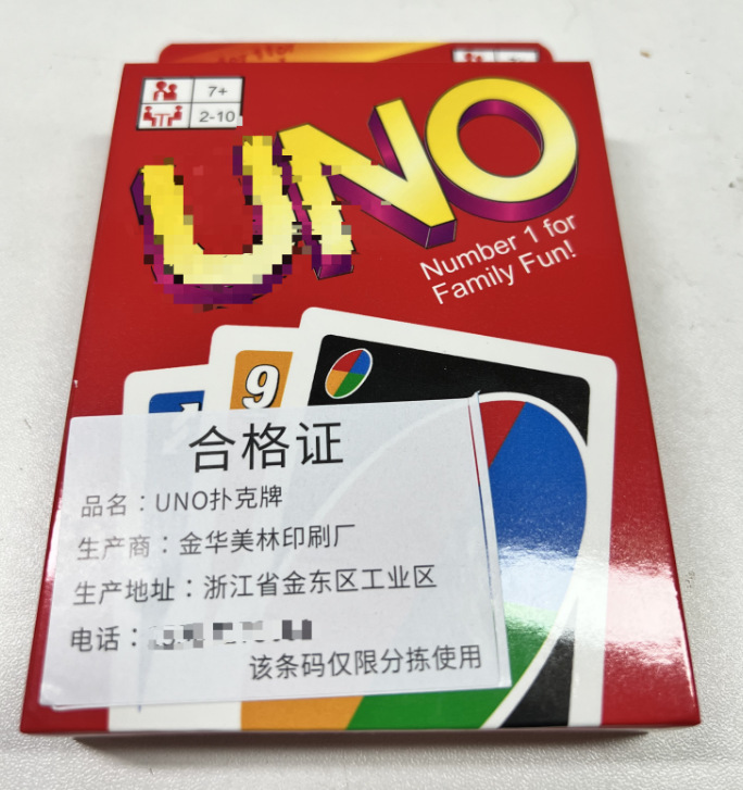 ソリティア UNO パーティー カード マルチプレイヤー ボードゲーム ソリティア カード ゲーム 正規品 トランプには Youno 罰が含まれています|undefined