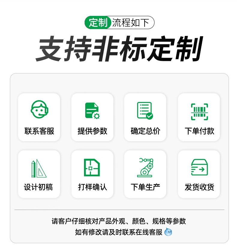 详情_05.jpg