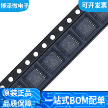 全新原装 TL084CPWR 丝印T084 贴片TSSOP-14 运算放大器
