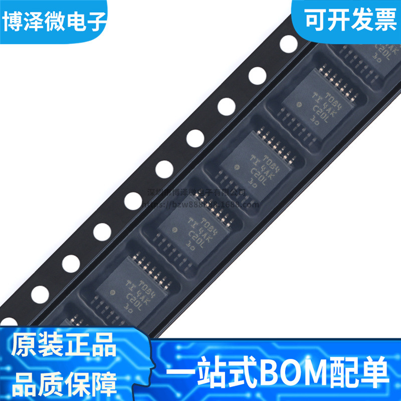 全新原装 TL084CPWR 丝印T084 贴片TSSOP-14 运算放大器