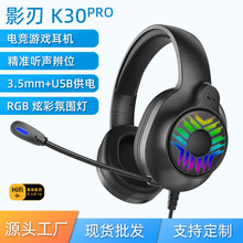 �^��ʽ�о����C�W�n�̌W�W������RGB늸��Α��������USB�B�ӬF؛