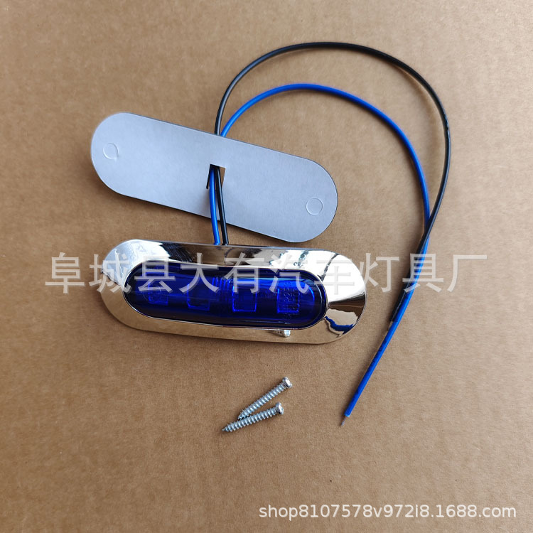4led 蓝色