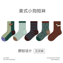儿童袜子批发2025秋冬新款拼色小狗短袜棉男童袜子百搭防臭运动袜
