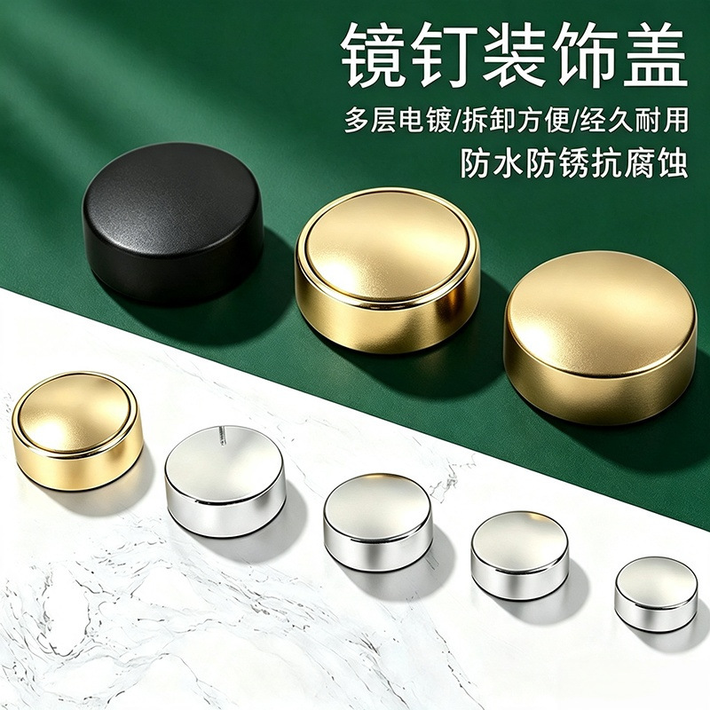 Iron mirror screw caps, acrylic advertising nails, tile fixing decorative nails, glass nails, expansion screw decorative covers Iron mirror screw caps, acrylic advertising nails, tile fixing decorative nails, glass nails, expansion screw decorative covers