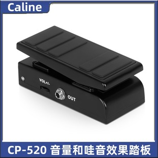 CP-520 Waffle Wah / Volume Pedal���늼�������̤��/����̤��