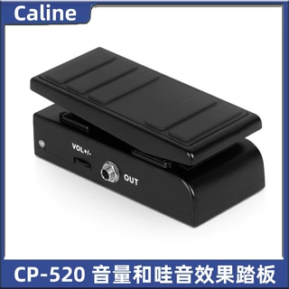 CP-520 Waffle Wah / Volume Pedal卡铃电吉他哇音踏板/音量踏板