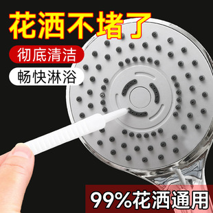 Shower cleaning brush artifact dredge multifunctional nozzle hole bathroom gap mobile phone hole cleaning household small brush