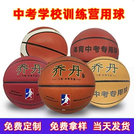 篮球;足球;排球