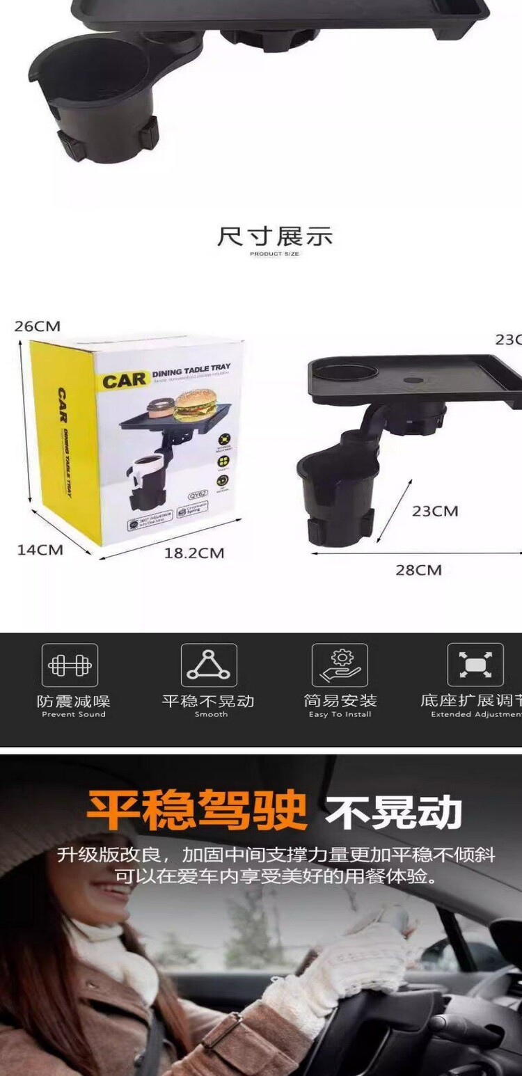 Car Multifunctional Cup Holder, Car Tray, Beverage and Tea Cup Smart Expansion Rack, Storage Rack, Car Small Tray