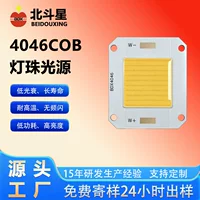 Suitable for courtyard lights cob led lamp beads_1688 buyer encyclopedia