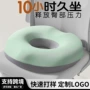 保护定制学生办公室屁垫