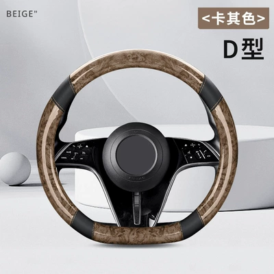Steering wheel cover — all seasons - d-type-khaki-color-36cm