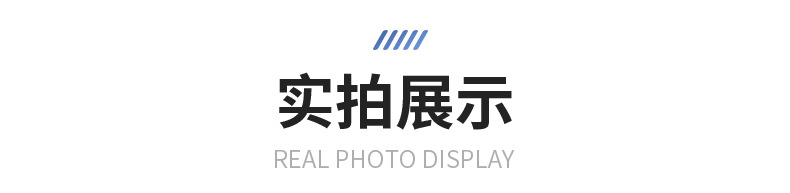 详情1_11