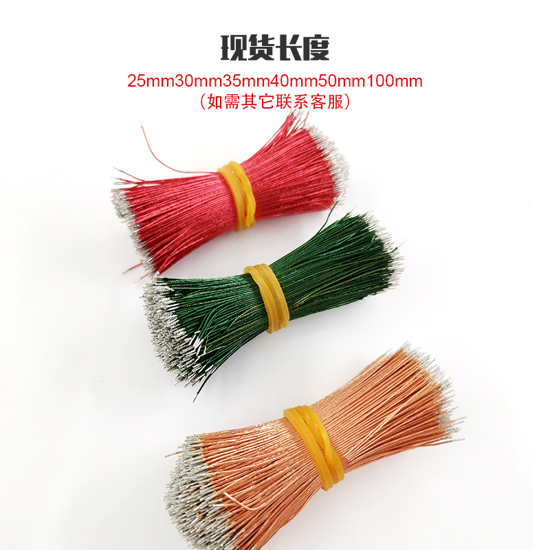 ������ɫ 8*0.08*0.35��ɾ�Ե����� ��ͭ���µ��� ���� ������