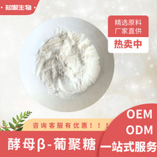 ��ĸ&beta;-�Ͼ���70%-90%ˮ�� ���YԴʳƷ���Ø�100g/�� ����ă�