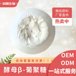 ��ĸ&beta;-�Ͼ���70%-90%ˮ�� ���YԴʳƷ���Ø�100g/�� ����ă�