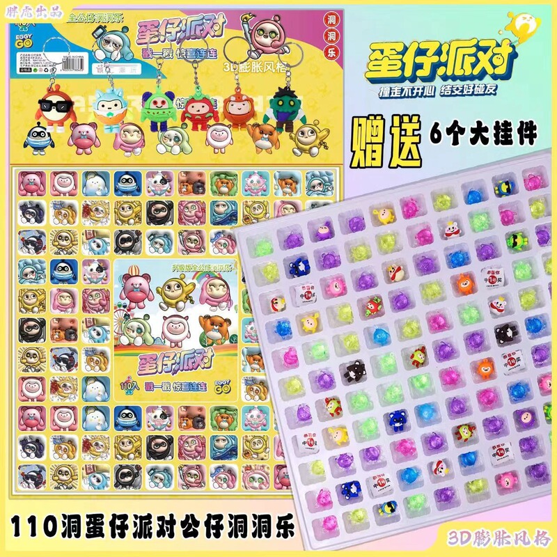 哪吒ブラインドボックス洞洞楽ブラインドボックス玩具、哪吒各種玩具フィギュア、ネットで話題のブラインドボックス玩具|undefined