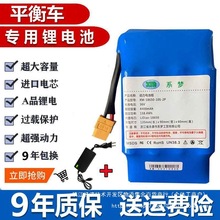 ����ƽ��܇늳���36V4.4AH�ƿϵ��늴�ͨ���p݆ŤŤƯ��܇�늳�