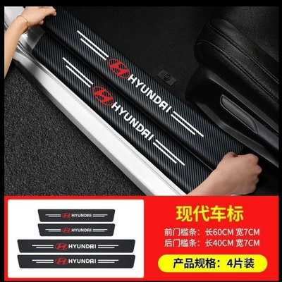 Şüşə kənarı xromları/moldingləri – Leather Sticker Welcome Pedal Anti-Scratch - trunk-full-car-door-sill-stickers-9-pack-modern