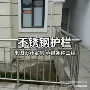 儿童简易老人自装护栏