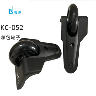 Factory Direct luggage wheel trolley case caster outsourcing PVC wheel shell offset right angle suitcase angle wheel accessories