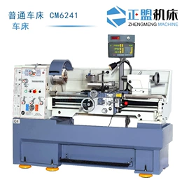 车床;磨床;铣床