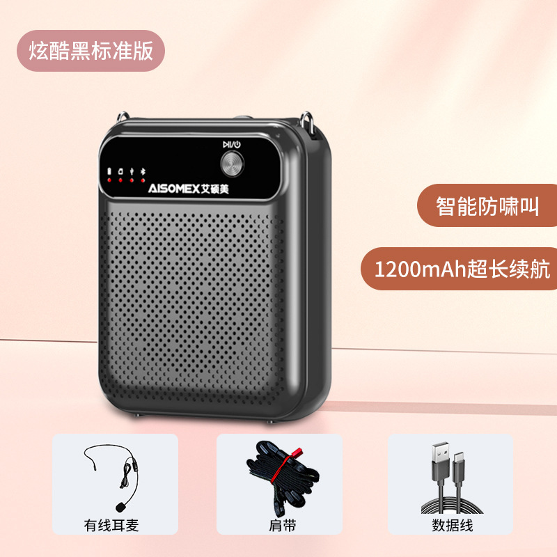艾硕美k13新製品は電池を交換することができます。|undefined