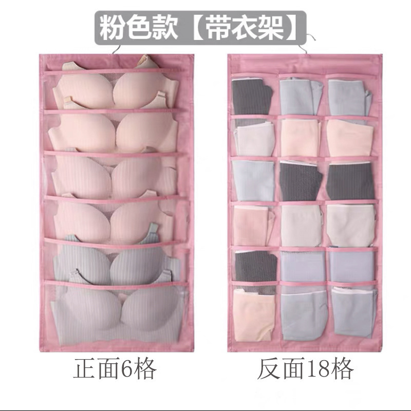 下着の収納袋の両面のタンスの家庭用吊り式の収納袋の衣類寮の収納の神器|undefined