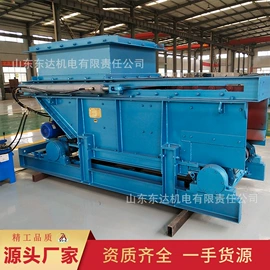 矿山施工设备;矿业输送设备;往复泵