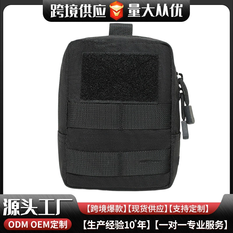 600D наружная EDC пригородная сумка для аксессуаров MOLLE медицинская сумка камуфляжная тактическая спортивная поясная сумка для мобильного телефона