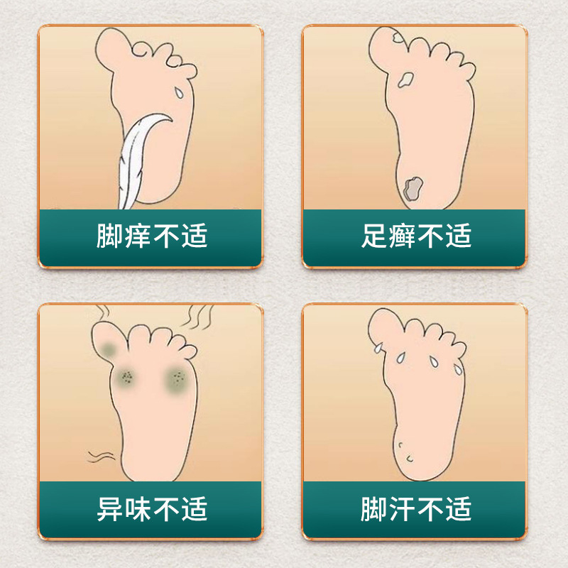 菊香堂の足の光の粉の家庭は足を浸して足の汗の足の臭いの足のかゆみの足の部の不調のかゆみの異臭の保健の粉に行きます。|undefined