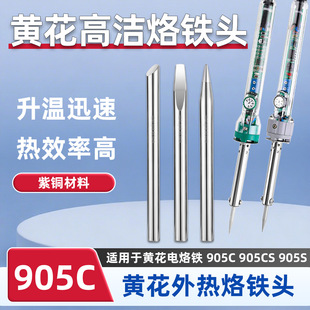 SߝF^905Cʽ60W905CS{aغa905S