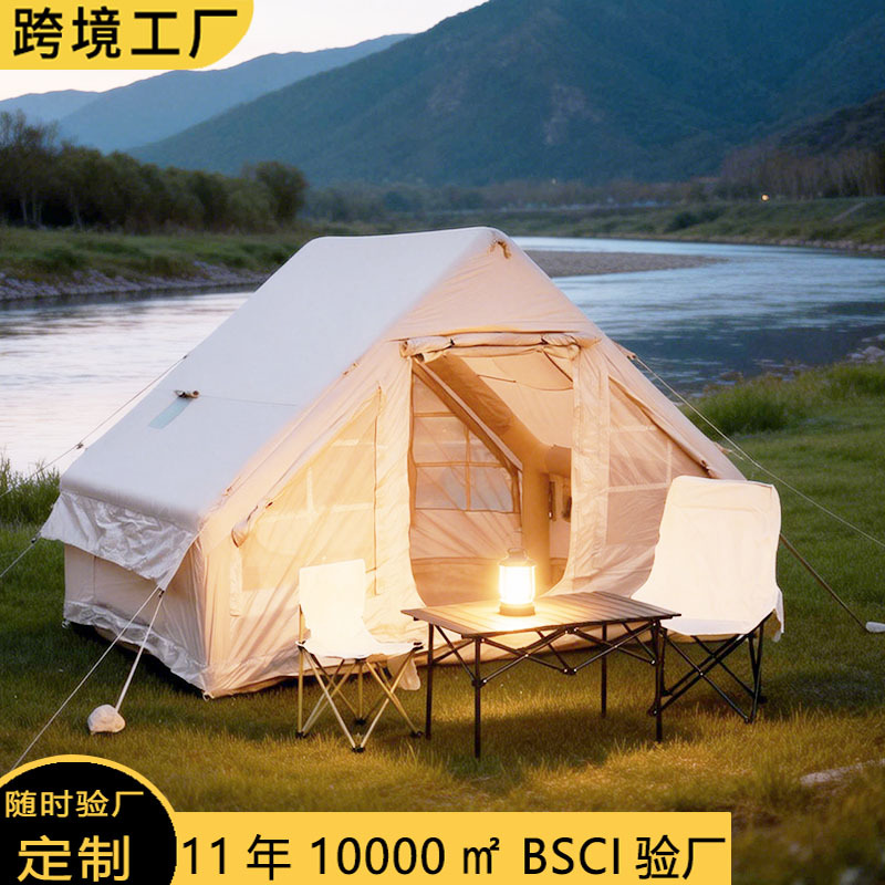 Fully Automatic Inflatable Tent, Quick-Open Outdoor Camping Tent, Extra Large Outdoor Portable Rainproof Thickened House-Type Camping Tent