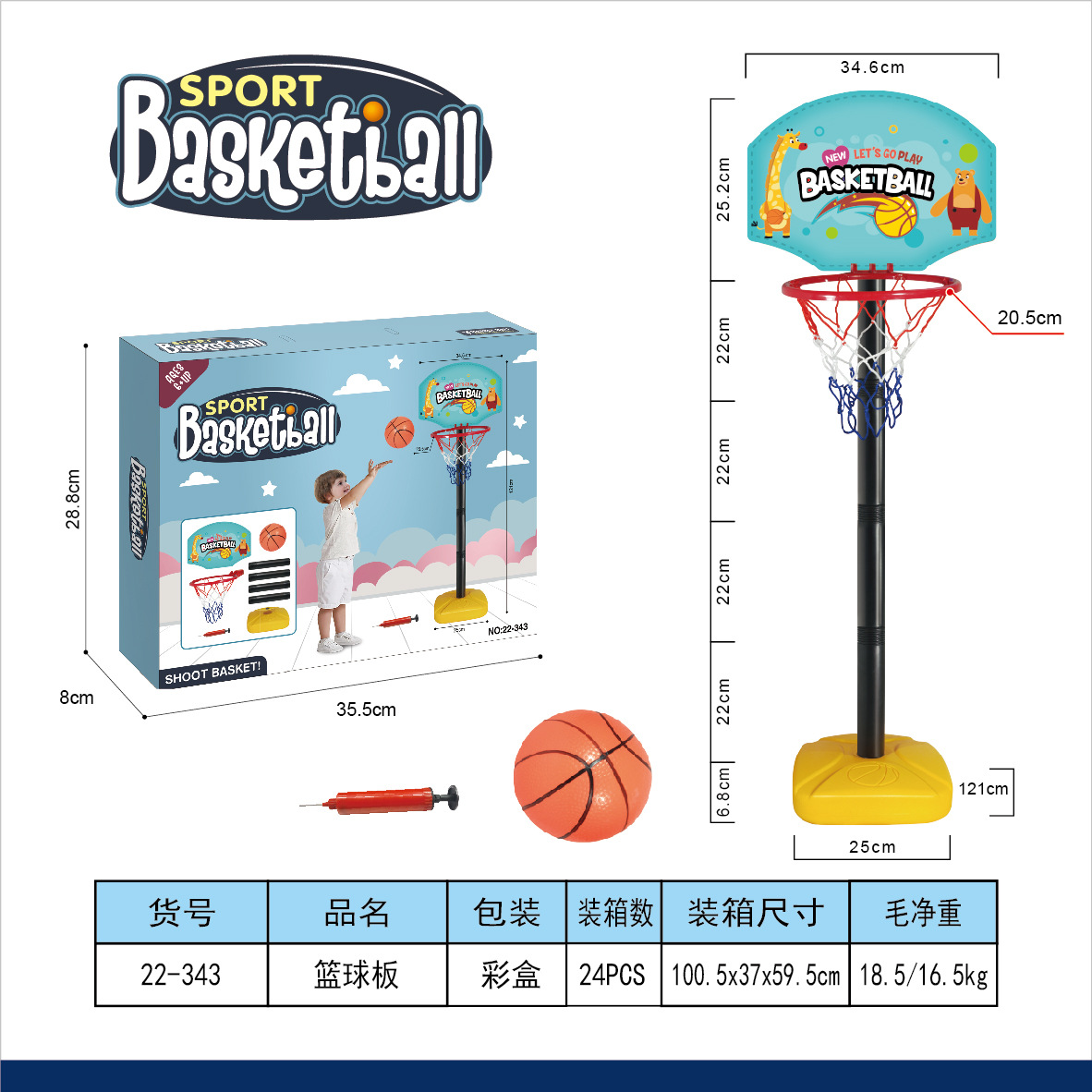 Cross-border Amazon Soporte de baloncesto colgante para niños con sonido y luz pared colgante Marco de baloncesto interior deportes tiro Juguetes
