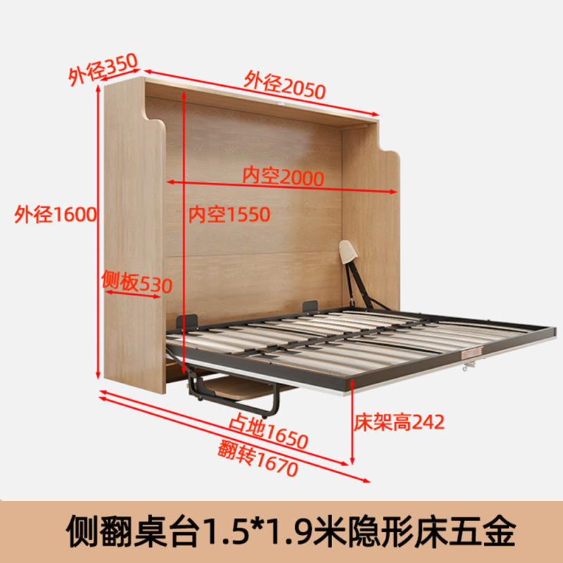 侧翻床书桌式折叠床多功能收纳折叠壁挂墙床五金配件隐藏床可折叠|undefined