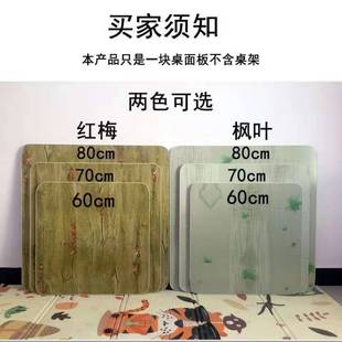 Table Top, Dining Table Panel, Table Top, Table Top, Table Top, Heating Tabletop, Small Table for Home Dining, Changzhen