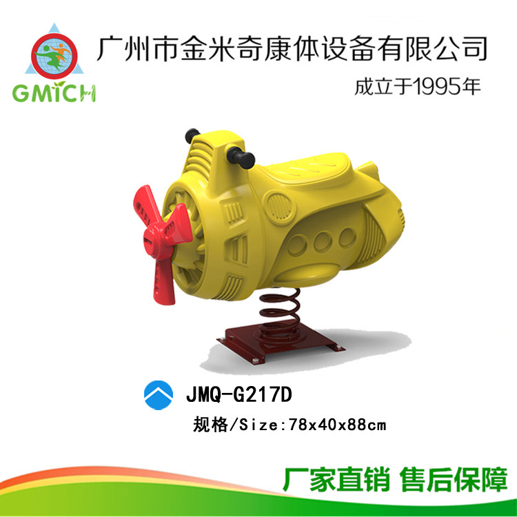 �����ͯҡҡ�ֹ�԰ľ��С������˫��ҡ�����ΰ����Ͽ�ͨ�������