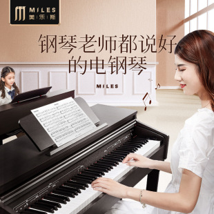 Mellos electric piano DP3100 adult professional performance level home children practice 88 key heavy hammer digital piano