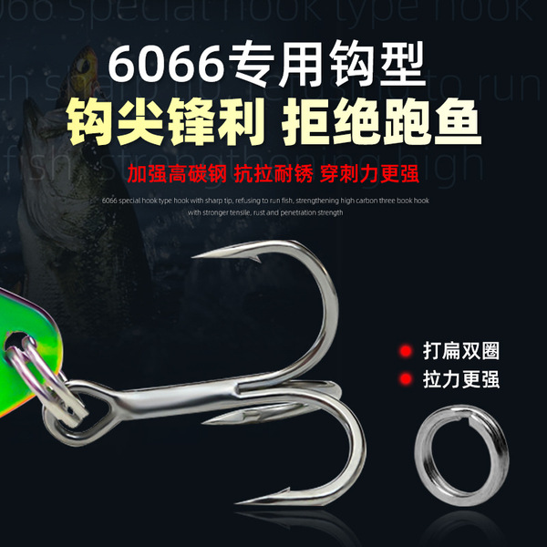 Vib Luya bait micro-objects far-range rattlesnake dragon teeth tin…