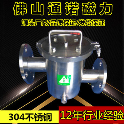 纸厂纸浆浆料除铁器   管道式浆料除铁器定制加工|ru