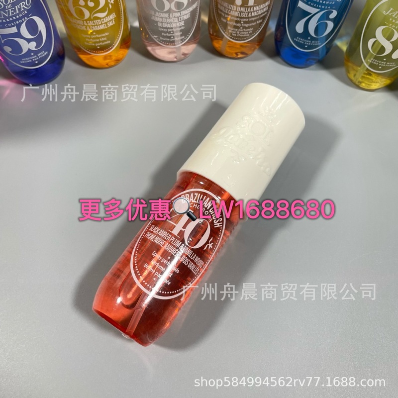 跨境爆款Sol de janeiro里约之夏巴西香水头发身体喷雾90ml批发|undefined