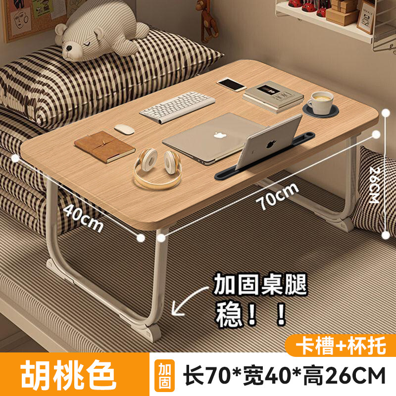 厂家直销可移动床上桌宿舍折叠书桌免安装电脑桌办公家具现货批发|undefined