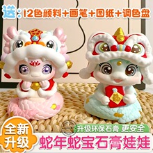 �����ߌ����Ѫ{��3D���wʯ�����މTɫ����DIY�ֹ��������L