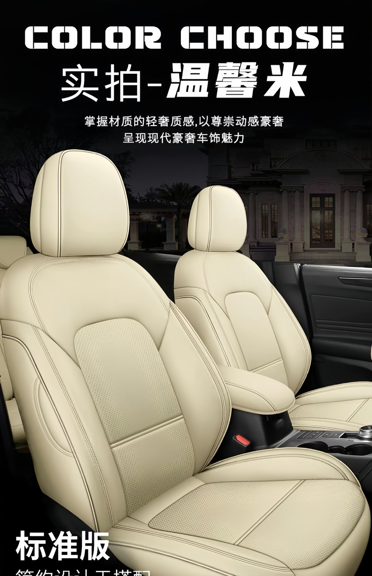 Ford Focus, Ecosport, Kuga, Mondeo, Escort Special Car Seat Covers, Full Leather Seat Covers and Cushions